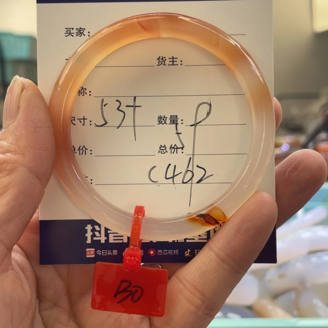 玛瑙/玉髓手镯未镶嵌
