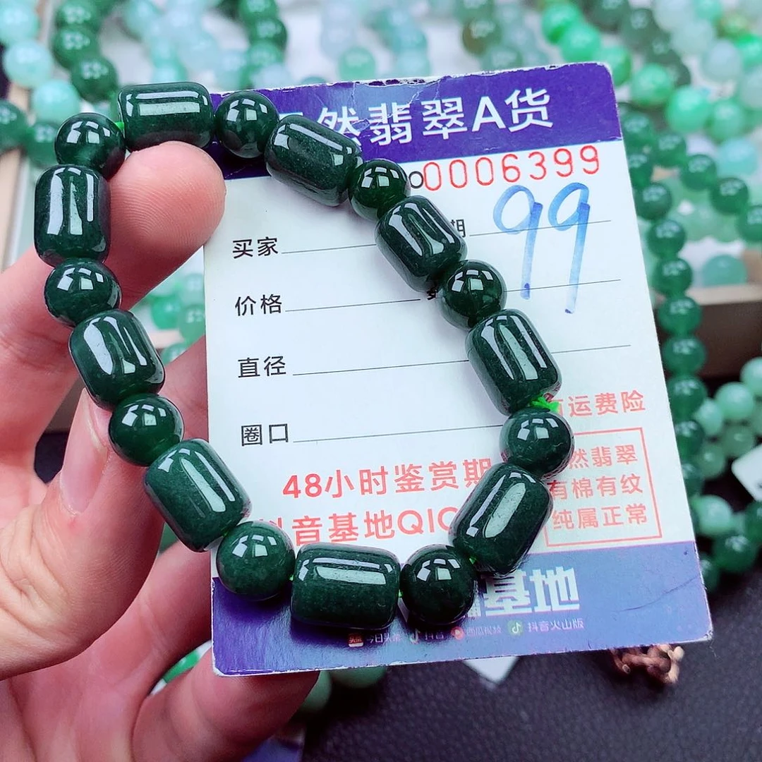 毛衣链未镶嵌翡翠