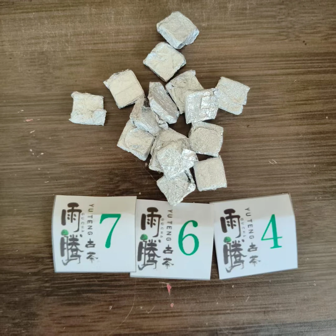 雨腾妹夫 “大罗J元”吴X人B年修W凝结茶膏100g/袋 熟茶膏