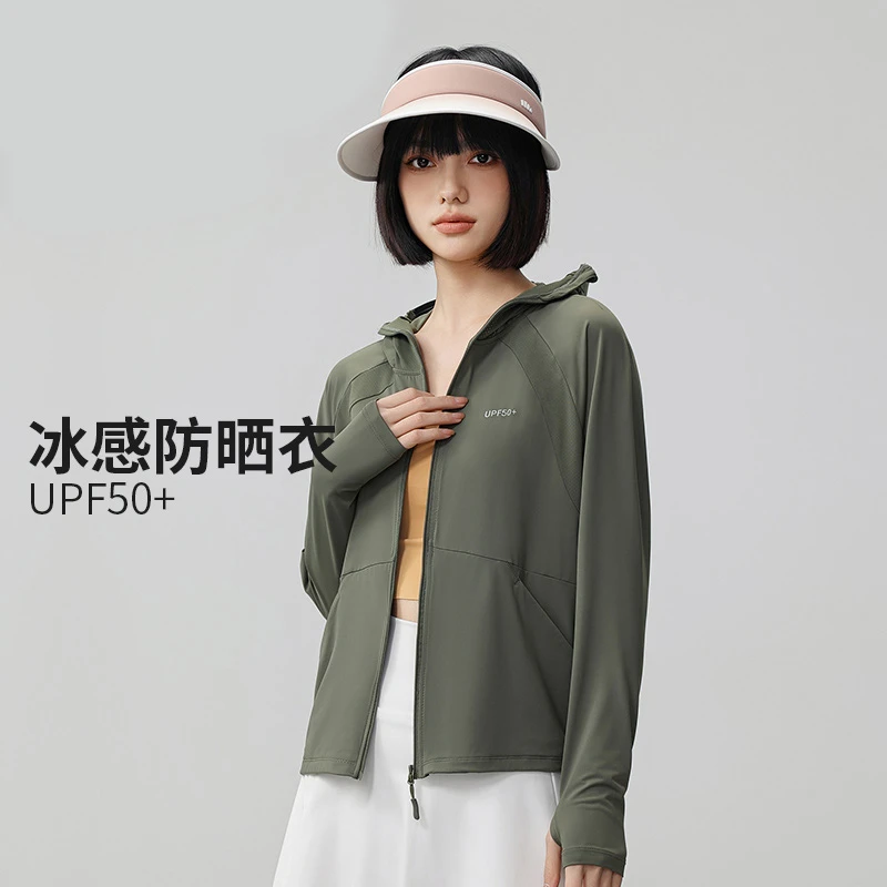 夏季防晒衣户外运动防紫外线冰感皮肤衣轻薄透气连帽设计短款外套