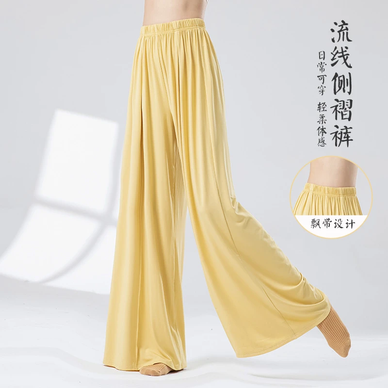 夏季现代舞练功裤女莫代尔舞蹈服直筒垂感阔腿裤高腰收腹显瘦裤子