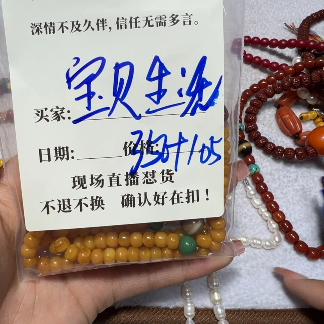 宝***常砖雕珠子珠子珠子