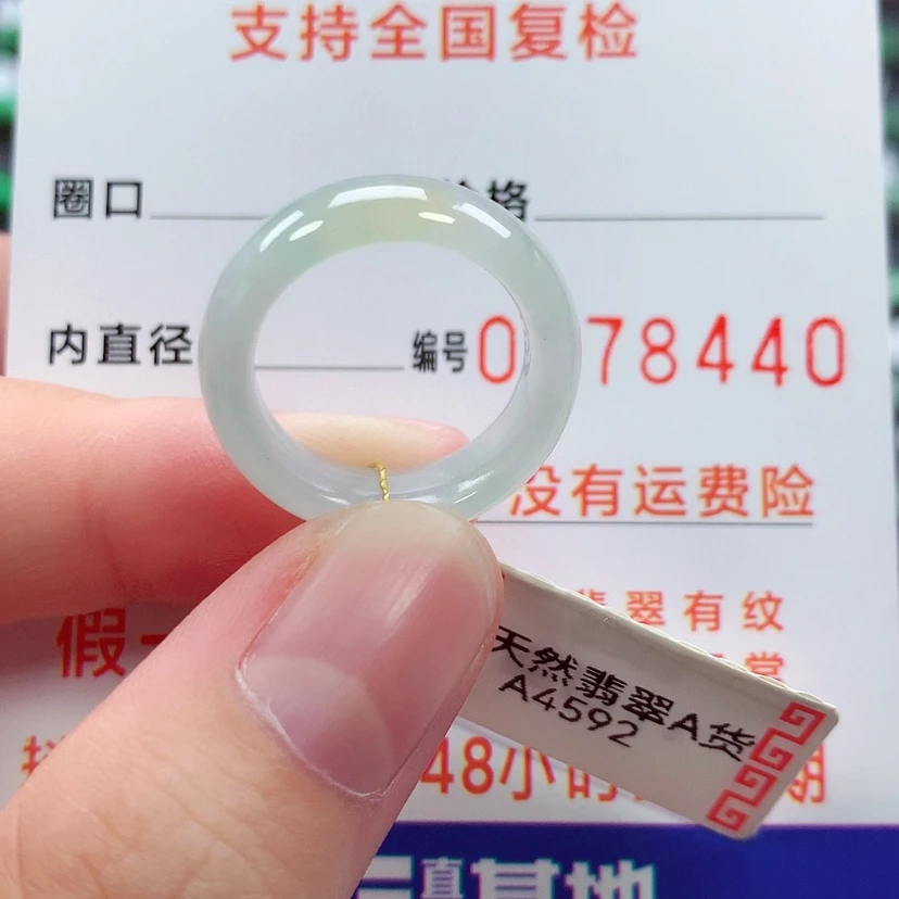 【闪购商品】未镶嵌戒指翡翠11号