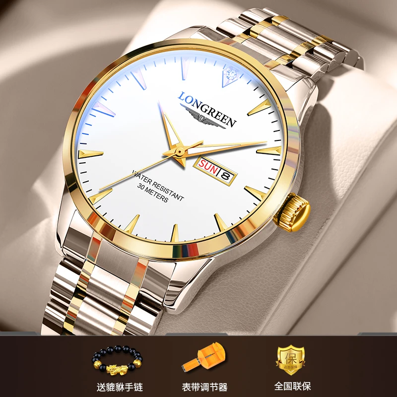 【名匠系列】男士全自动商务防水日历夜光高端机械腕表