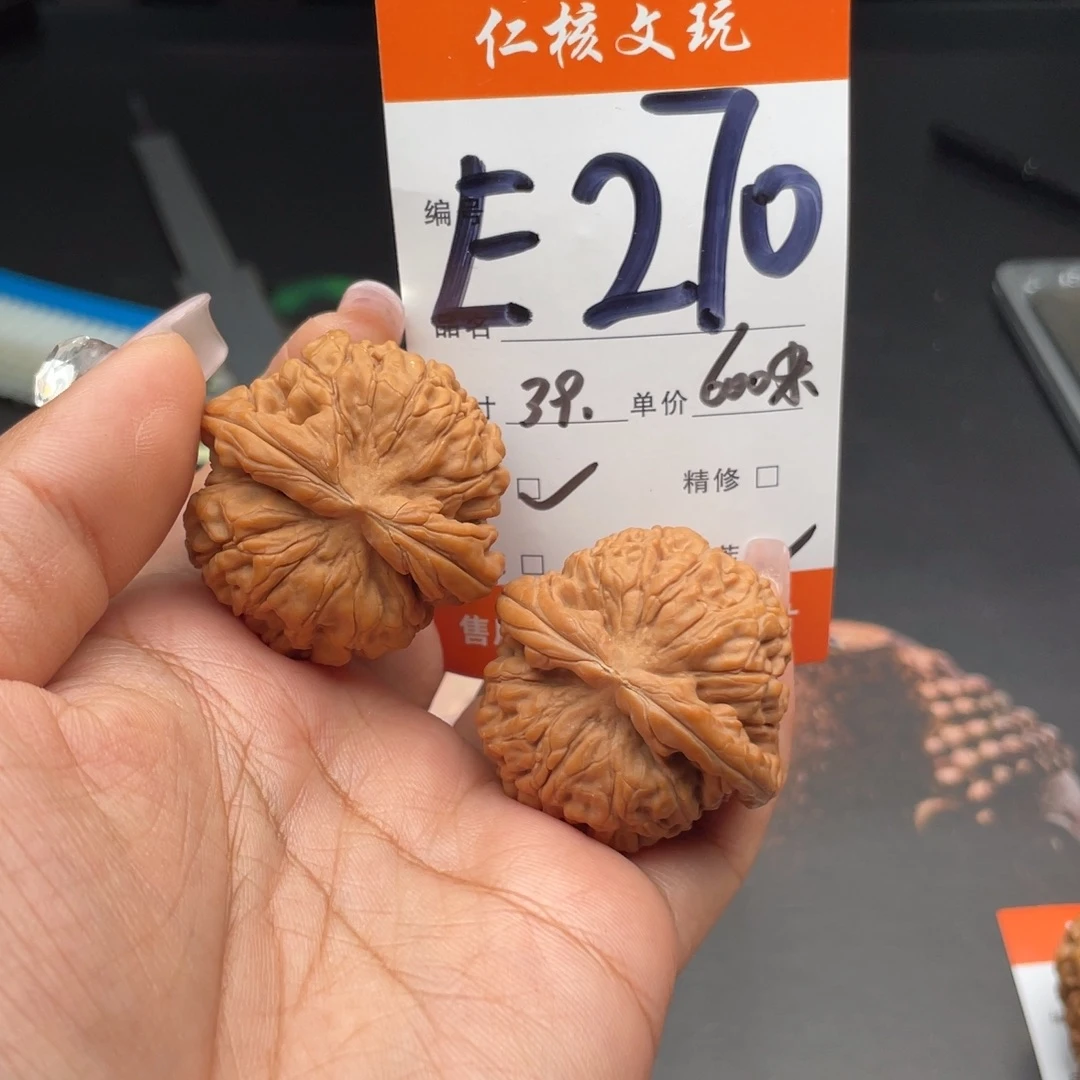 油***珠文玩核桃把件39尺寸莲花