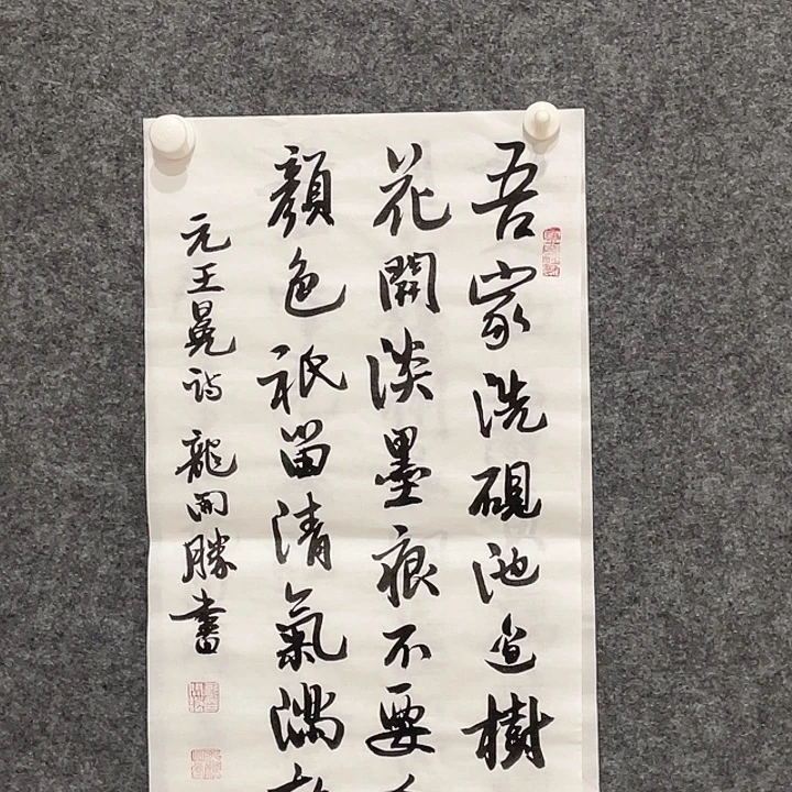 横款明月轩11111111