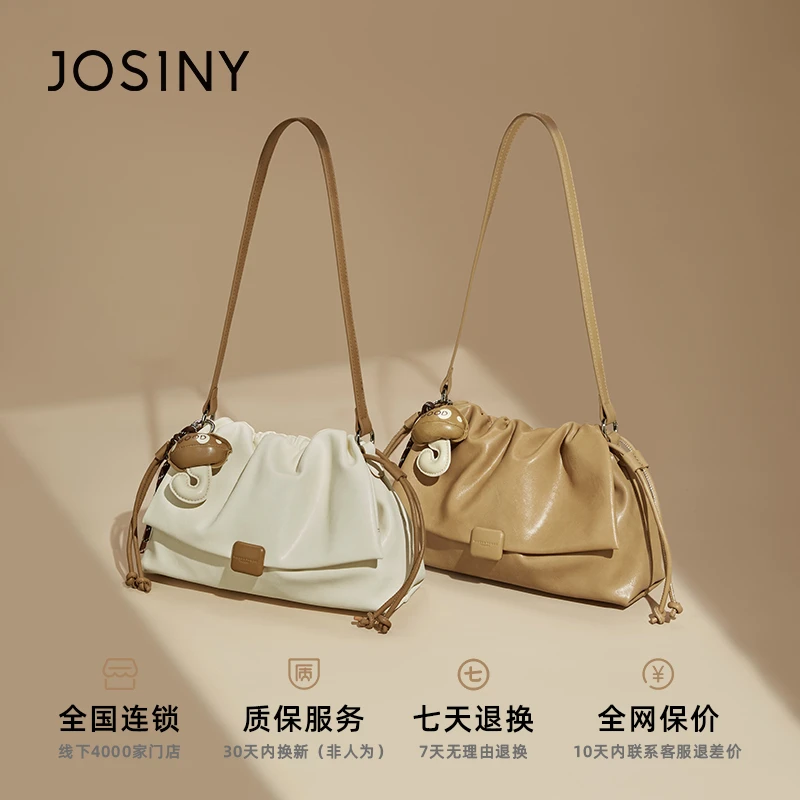 卓诗尼简约通勤手提大容量百搭单肩斜挎包时尚软皮女包