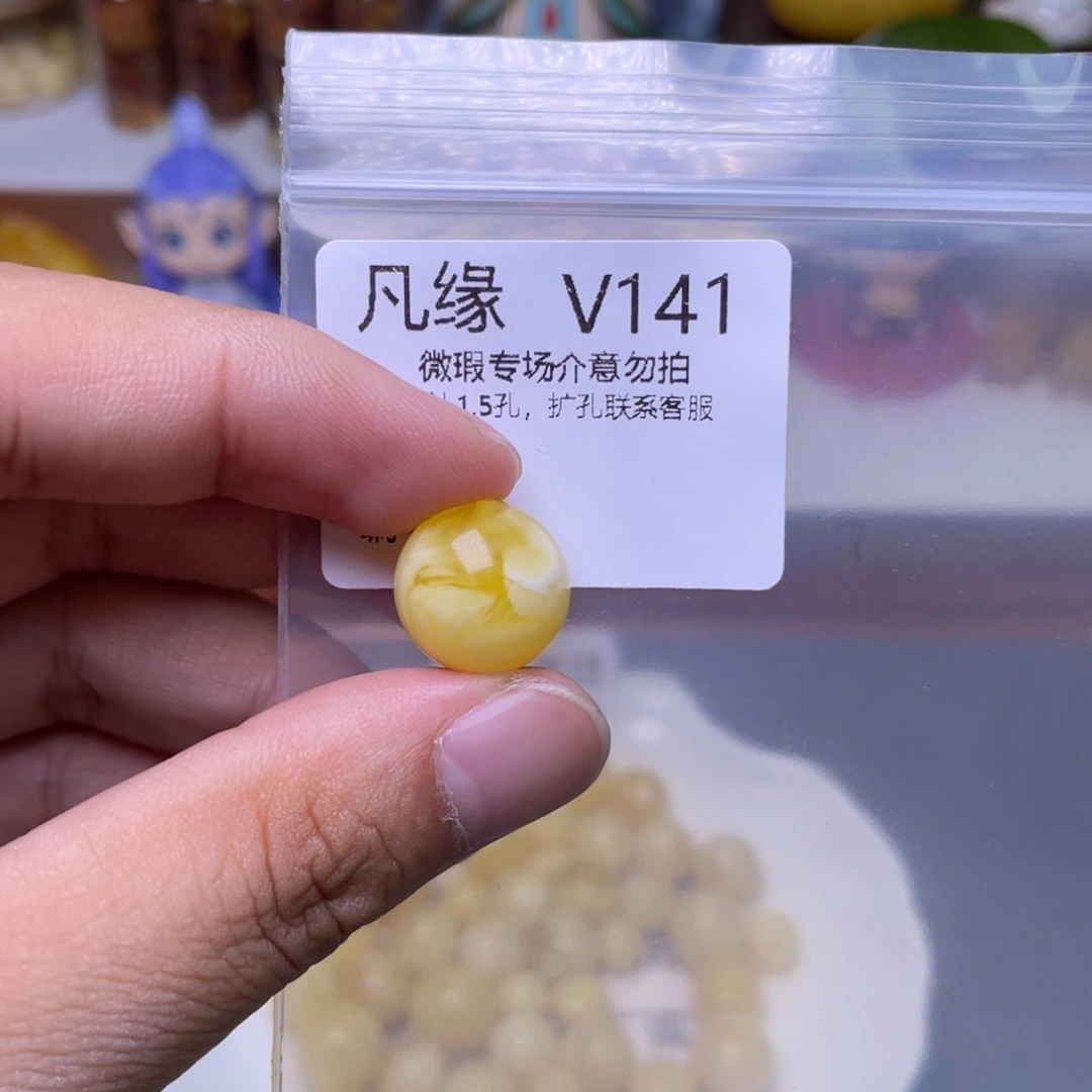未镶嵌琥珀珠宝奇石