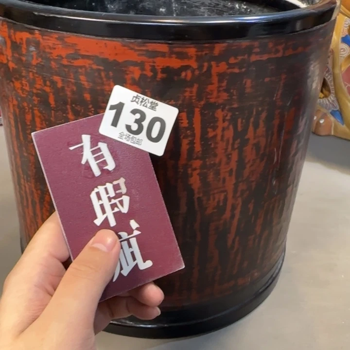 省***品健健康康平平安安