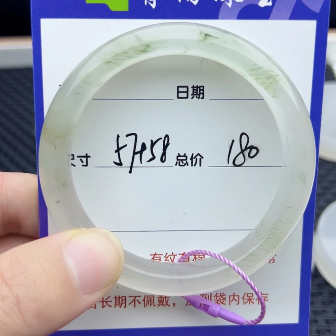 石英质玉（金丝玉）未镶嵌手镯