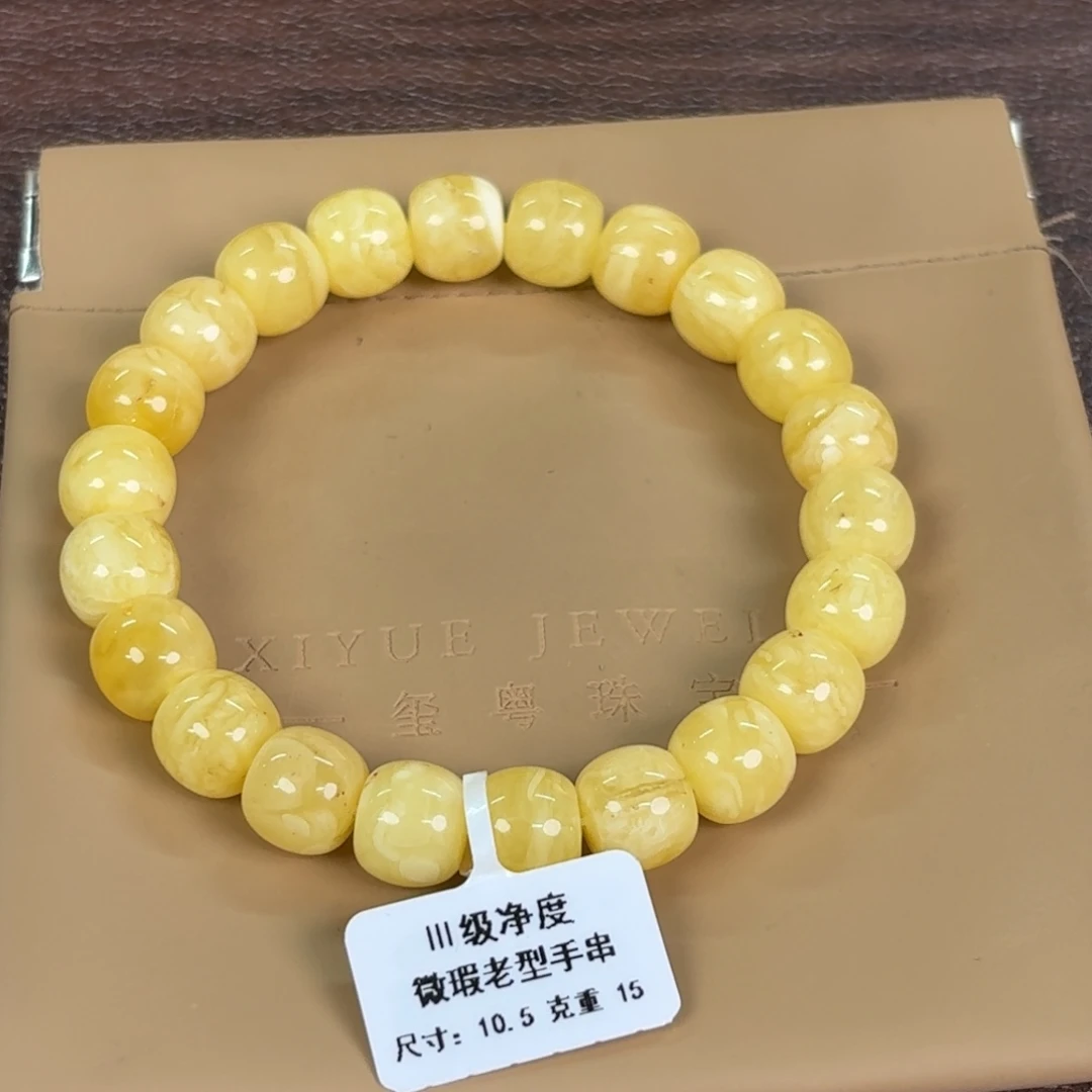 蜜蜡未镶嵌裸石13100000000