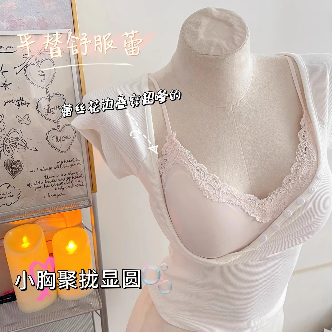 【叠穿内搭】舒服蕾无痕蕾丝边内衣女夏薄款细肩带小胸文胸聚拢内衣