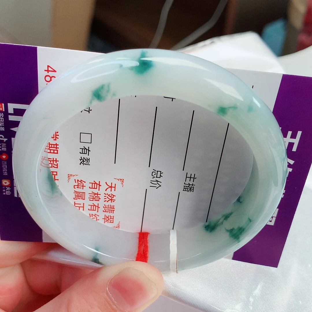 翡翠手镯未镶嵌天然翡翠A货