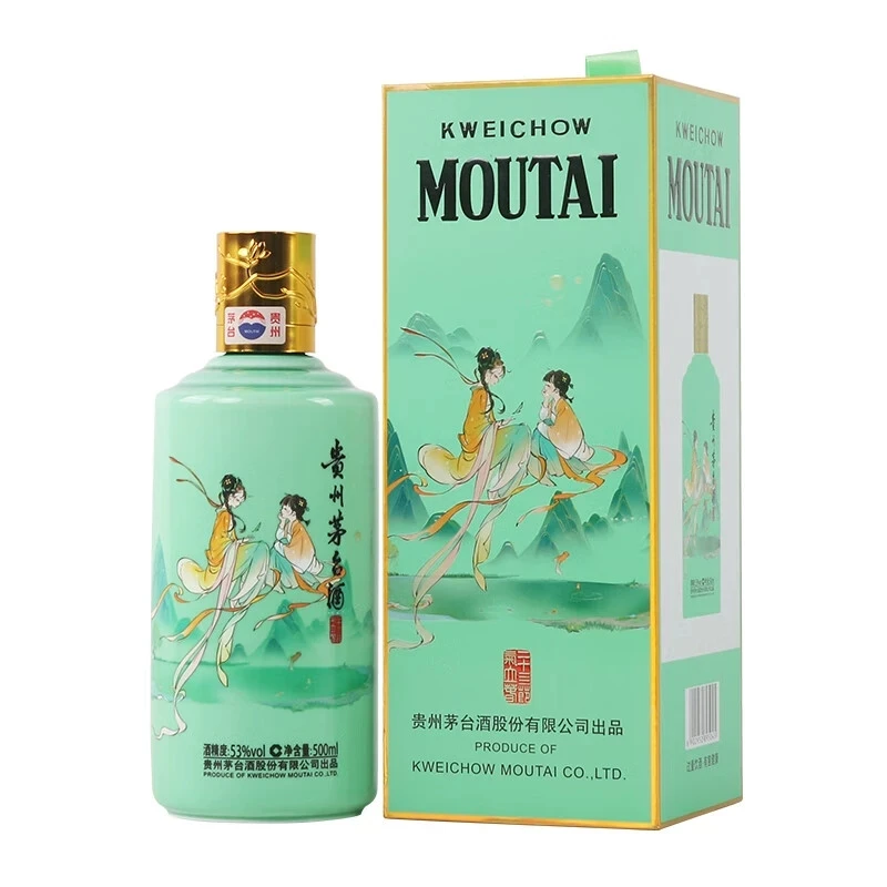 KWEICHOW MOUTAI/贵州茅台茅台二十四节气立春53度500