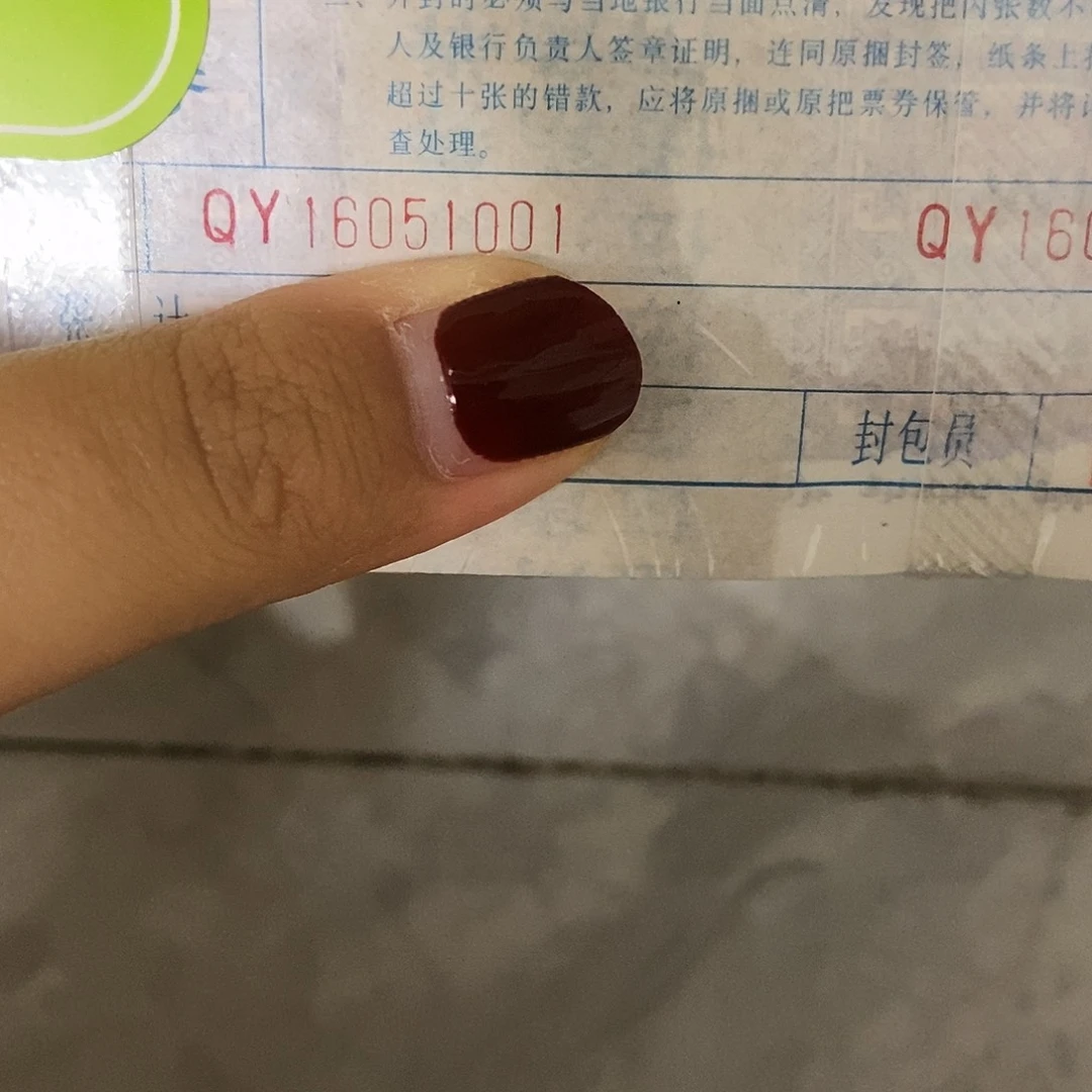 纸A*直播间指定商品 金马车 金腰
