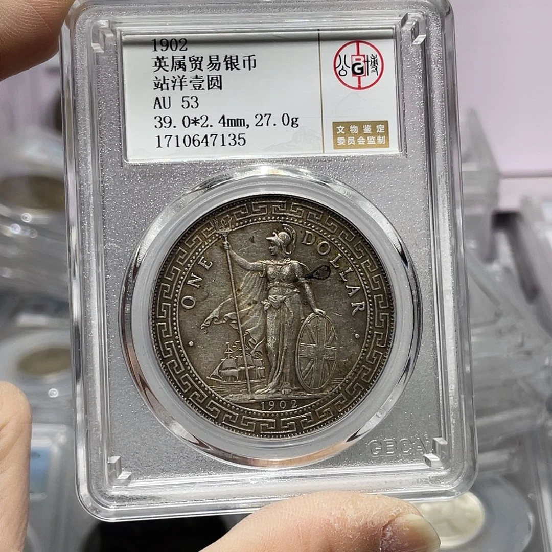 银如图所说的那样是一个