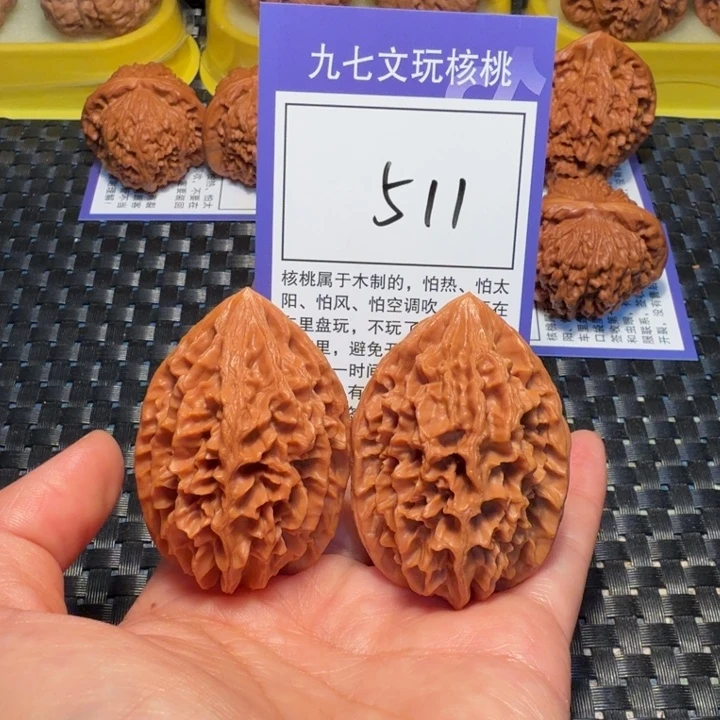 把件文玩核桃511招财鼠38