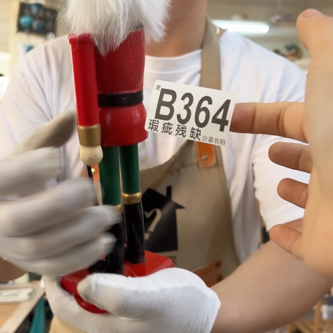 核桃木/黑胡桃（胡桃木）