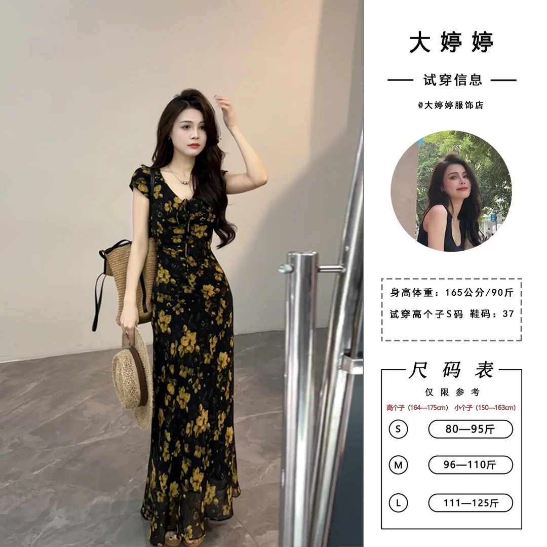 【大婷婷】夏季新款碎花V领连衣裙套头收腰时尚无袖修身长裙DT1308