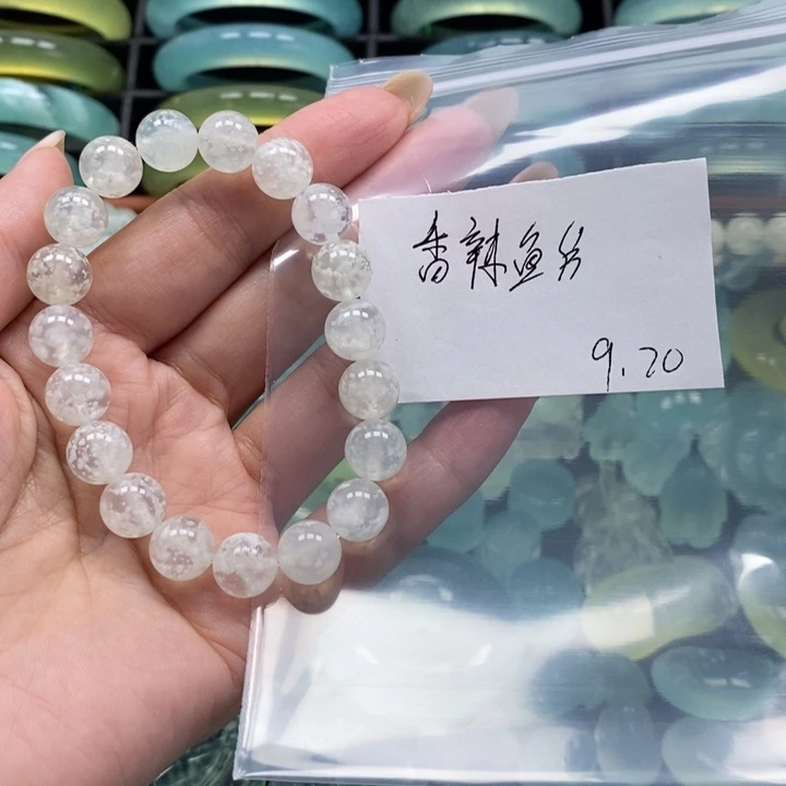 未镶嵌蛇纹石玉手镯香**片