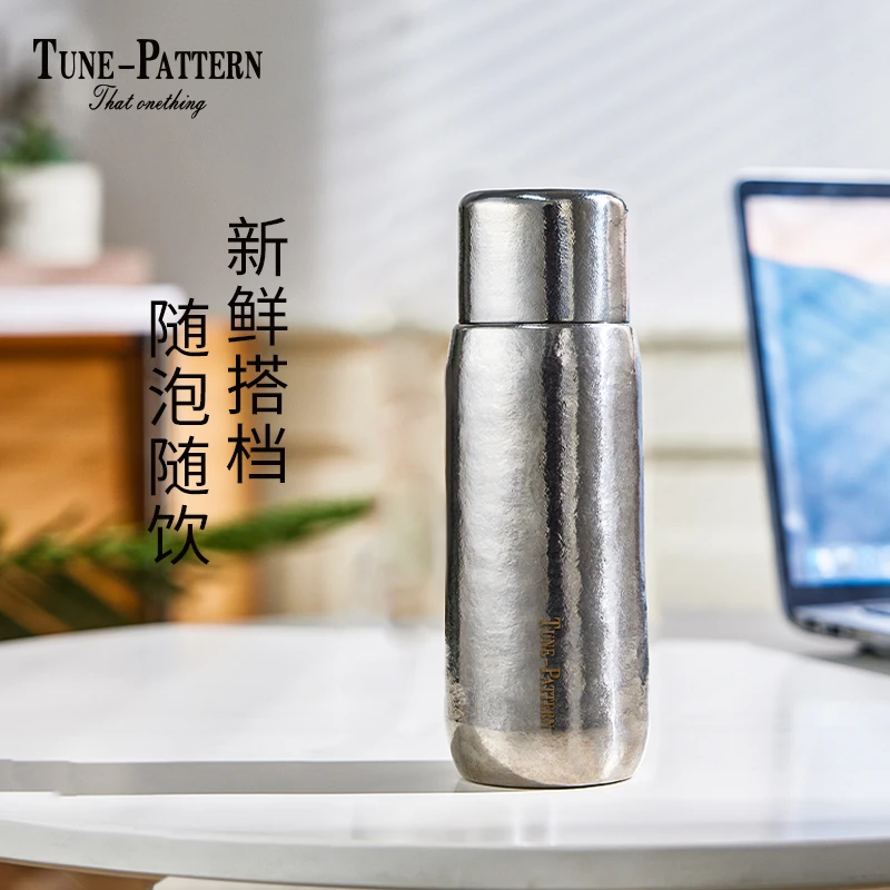 TUNE-PATTERN高端纯钛保温杯焖茶杯大容量高端便携密封精致送礼