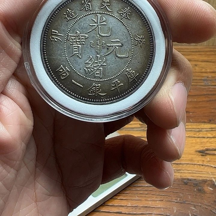 （一家臻藏）可吸翻可吹响龙洋工艺品 精选摆件