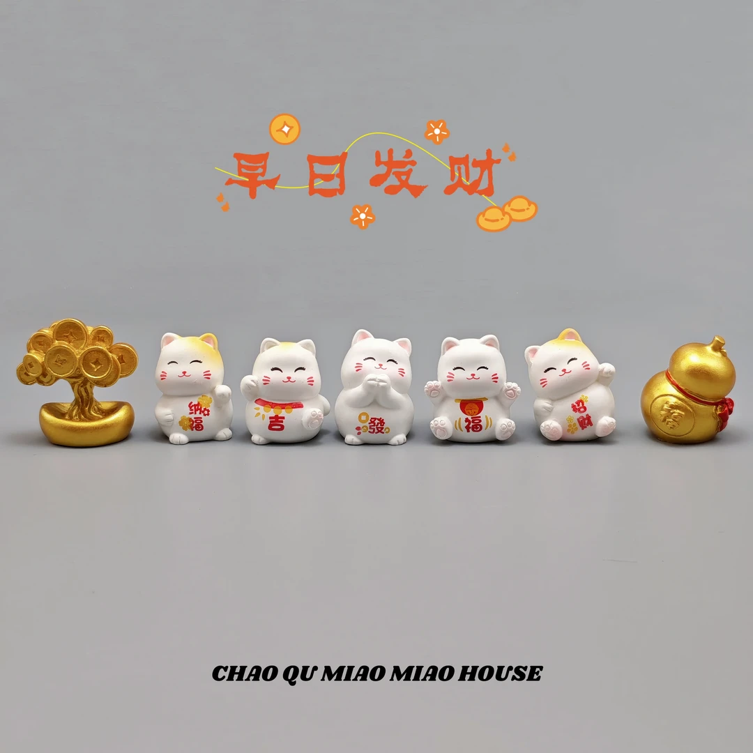 无聊了陪你上班治愈招财猫创意摆件办公室桌面小摆件电脑屏幕装饰