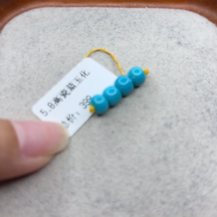 绿松石未镶嵌手链