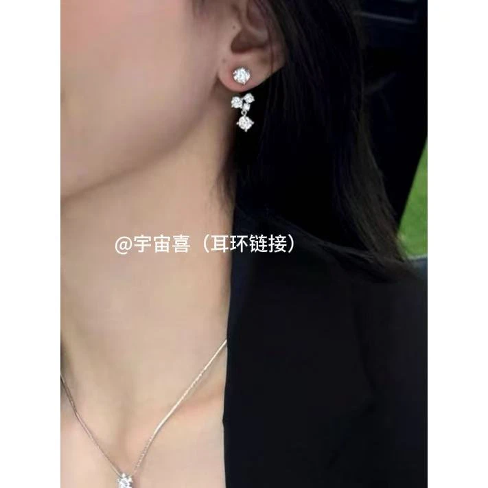 铜合金锆石耳饰 I2-069【白锆前后锆石爆闪坠流苏耳钉】