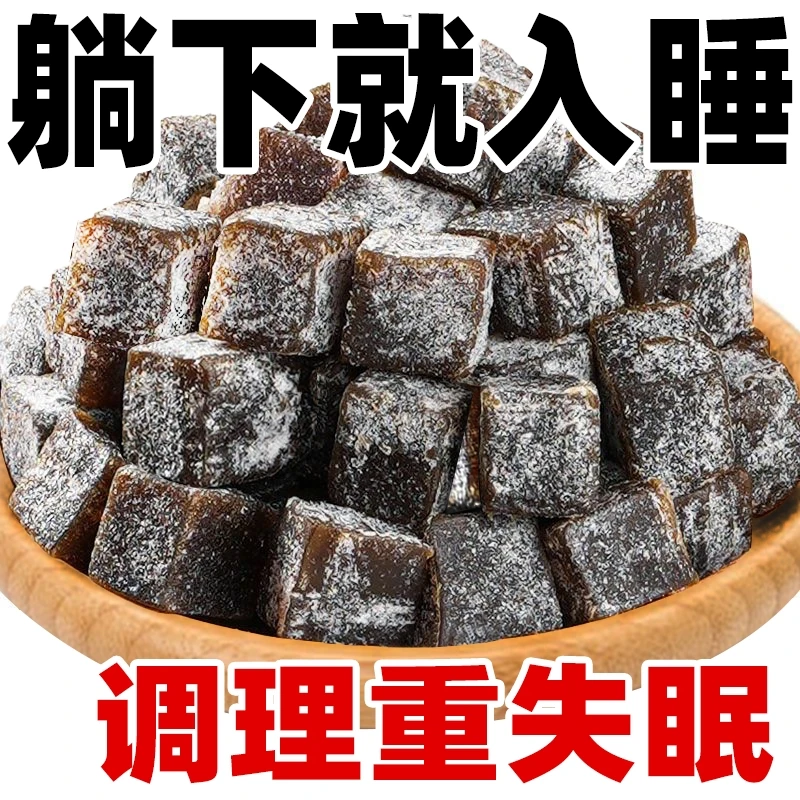 【失眠用】酸枣仁糕百合桂圆枸杞酸枣仁膏低脂健康休闲解馋小零食