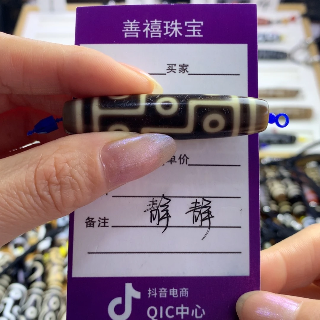 糖***爱玛瑙/玉髓未镶嵌颈饰