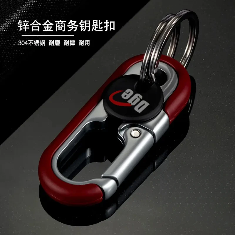 【时尚设计】新款男女士商务腰挂汽车钥匙扣套创意双环扣钥匙扣合金