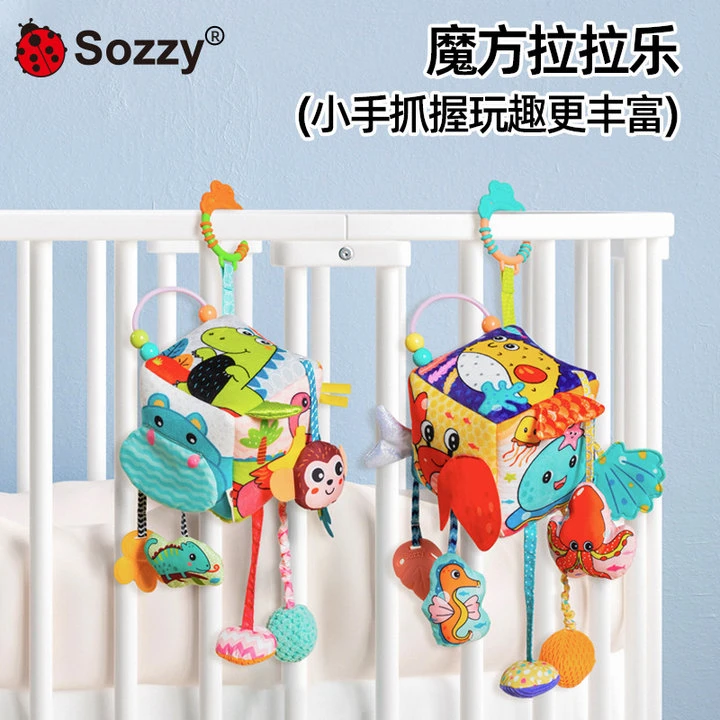 sozzy新生儿拉绳抽抽乐宝宝0-1岁益智车挂婴儿推车挂件玩安静书