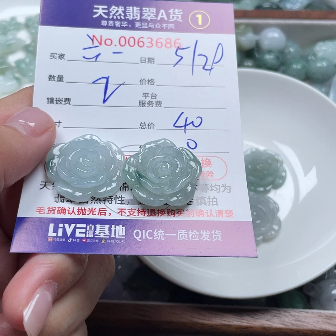 翡翠未镶嵌颈饰Y***一