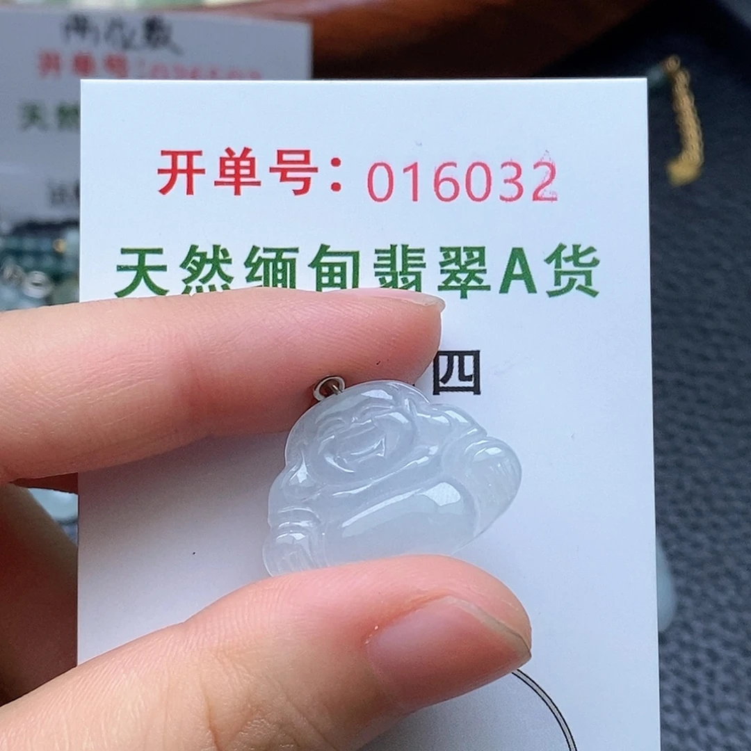 翡翠未镶嵌耳饰翡翠