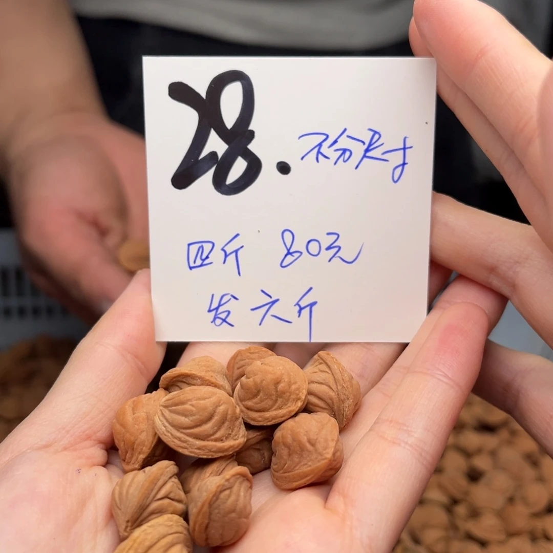 桃核吊坠西***堂打包不分尺寸