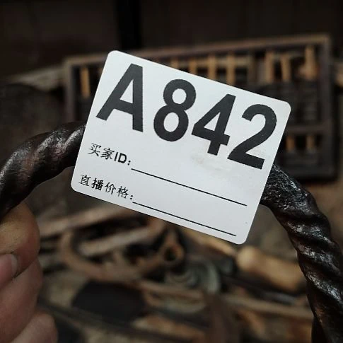 用***1民俗物件铁器摆件