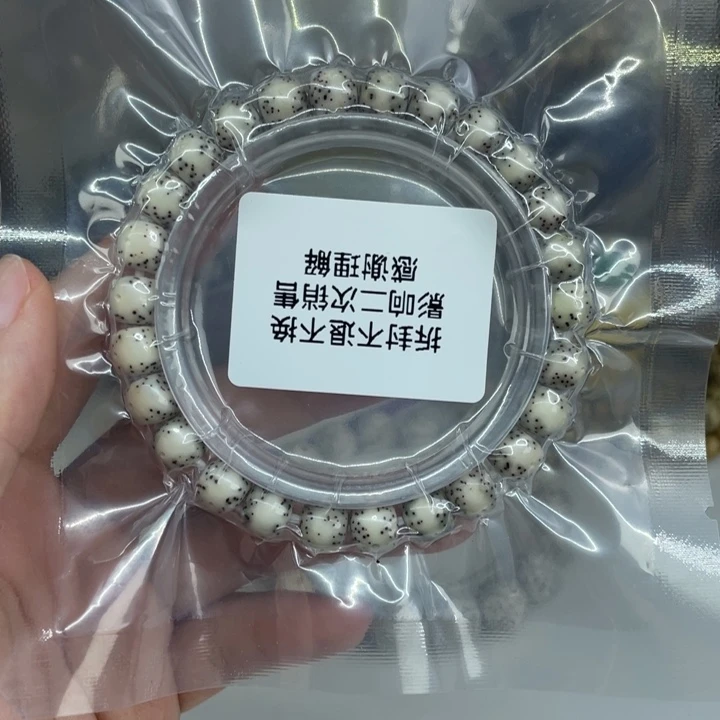 吊坠星月菩提星空禅下播