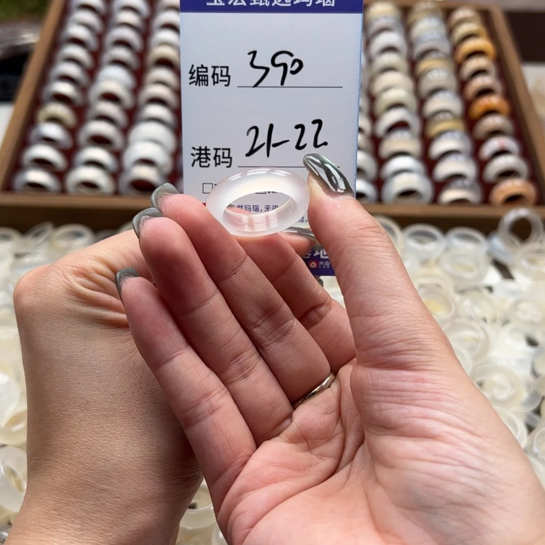 玛瑙/玉髓戒指未镶嵌