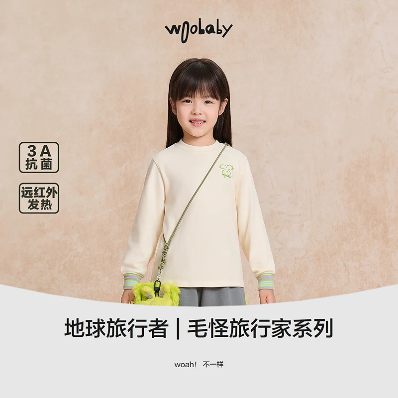 [远红外发热]woobaby儿童T恤25秋新品纯色男女童打底柔软百搭上衣