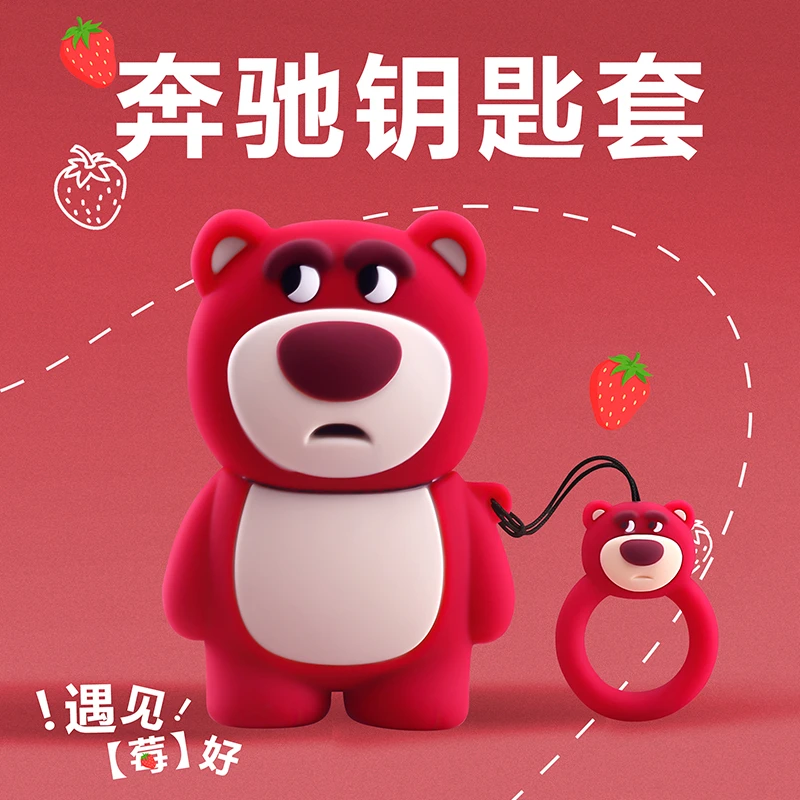 奔驰c260l钥匙套25新款e300l汽车a200l高级glb220女gle350壳扣glc