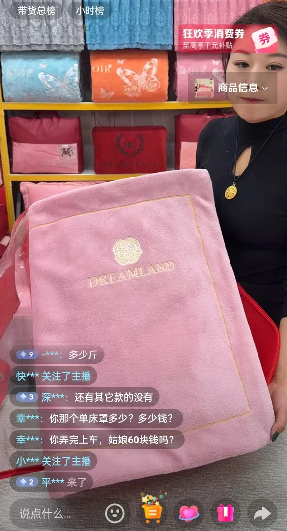 【山茶花】加厚特厚床上四件套 高端轻奢简约款四件套