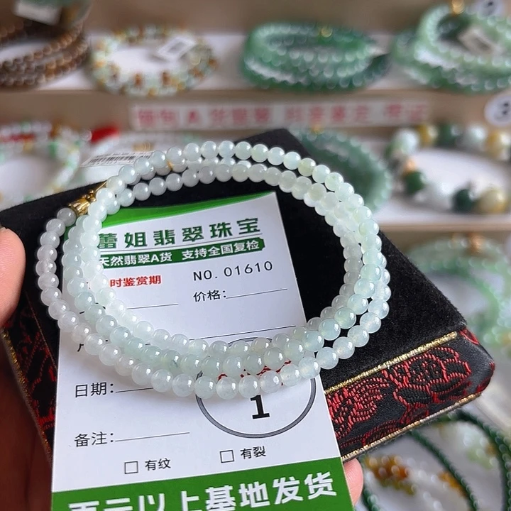 未镶嵌手链翡翠手串1610