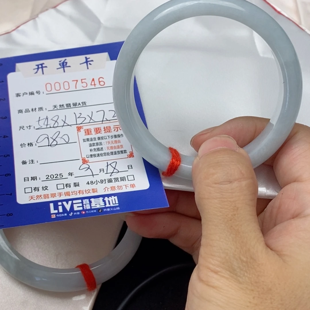 咔***r未镶嵌手镯翡翠手镯