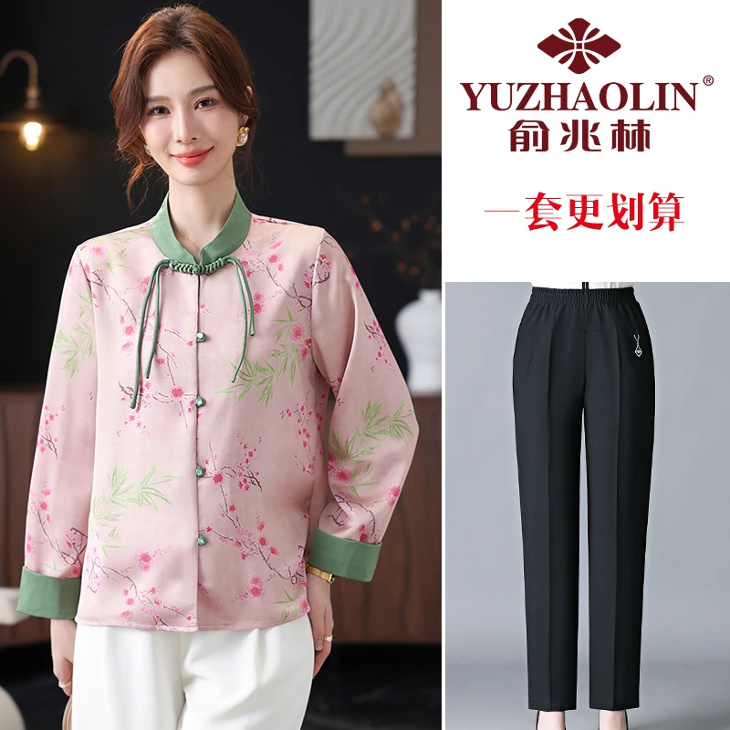 俞兆林新中式妈妈装春秋长袖衬衣小衫气质中老年女装国风上衣开衫