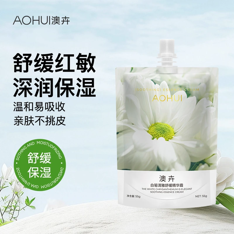 AOHUI/澳卉白菊清雅舒缓精华霜补充装