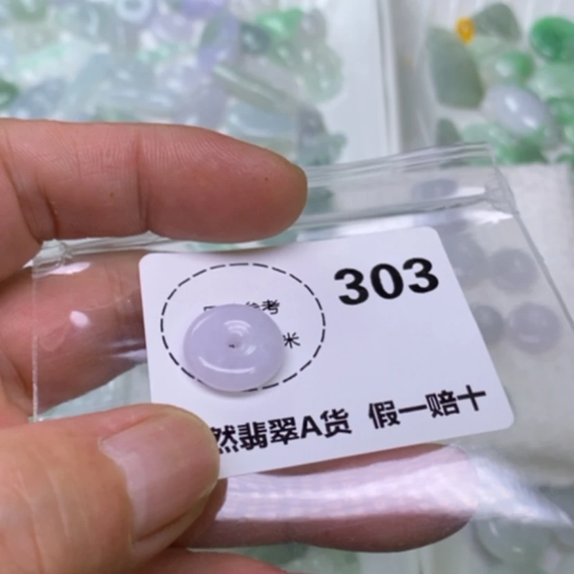 【闪购商品】翡翠未镶嵌吊坠(不含链)?****^