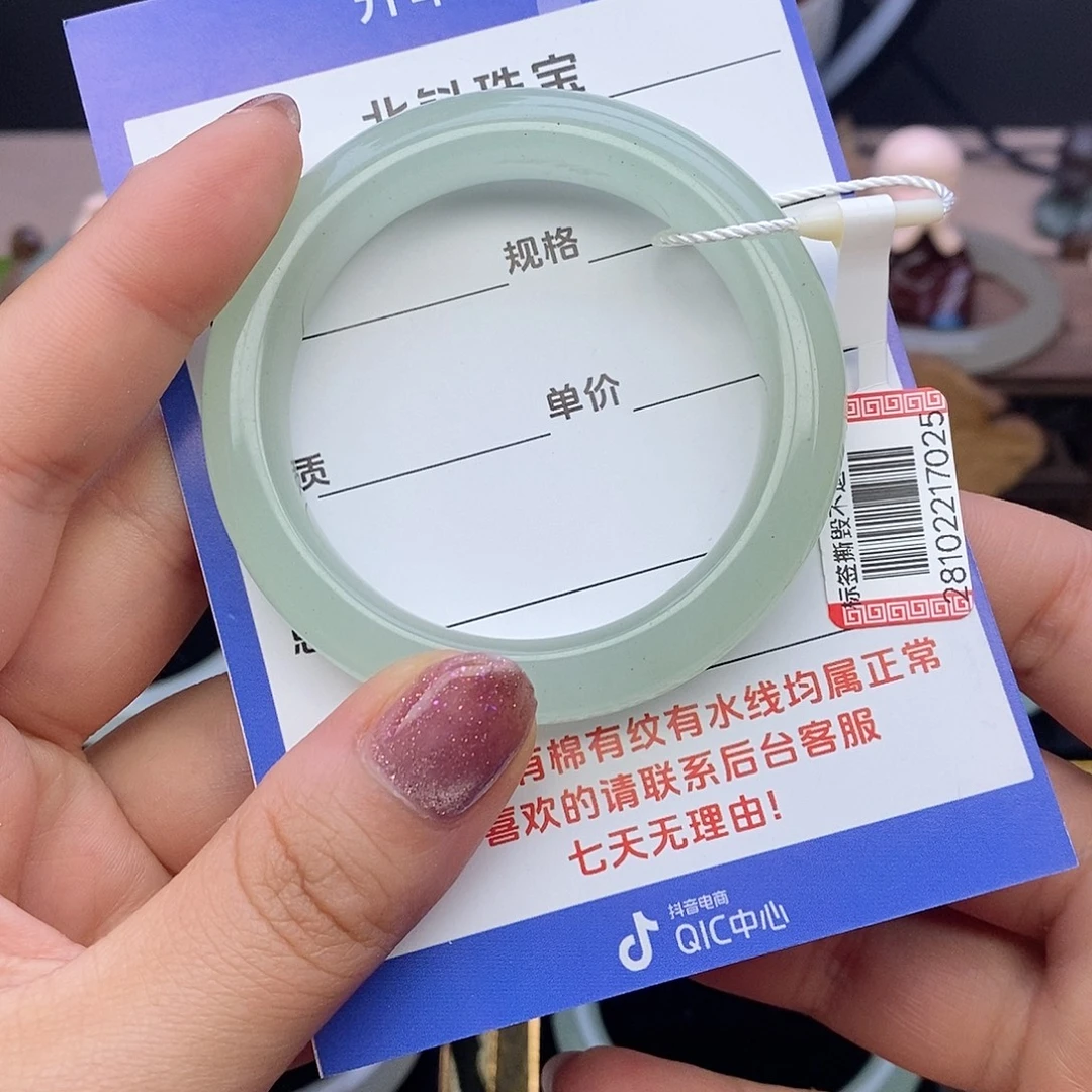 东陵石未镶嵌手镯50