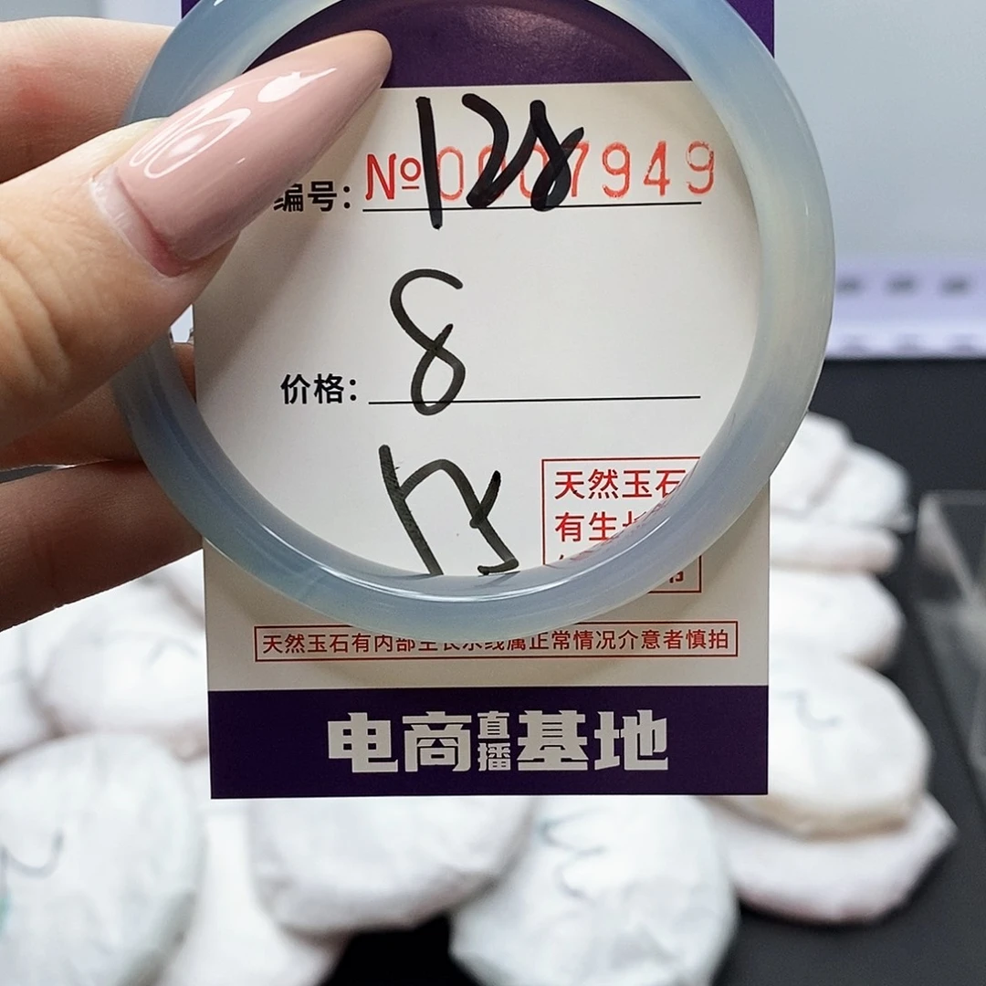手镯玛瑙/玉髓未镶嵌128