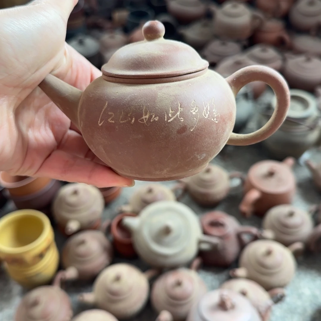 紫砂茶宠紫砂茶具紫砂茶具